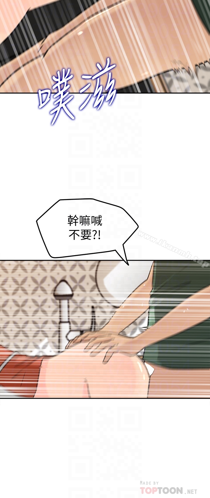 第39话-全身湿透的媳妇-媳妇的诱惑-周君 , 朴孝中（第19张）