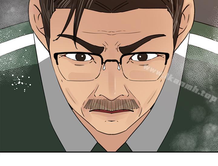 第40话-爸爸，帮我洗一洗吧-媳妇的诱惑-周君 , 朴孝中（第8张）