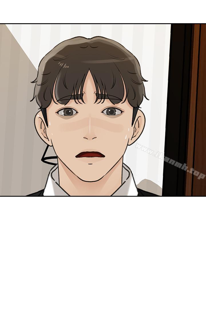 第41话-畜生也懂得保护自己的伴侣-媳妇的诱惑-周君 , 朴孝中（第12张）