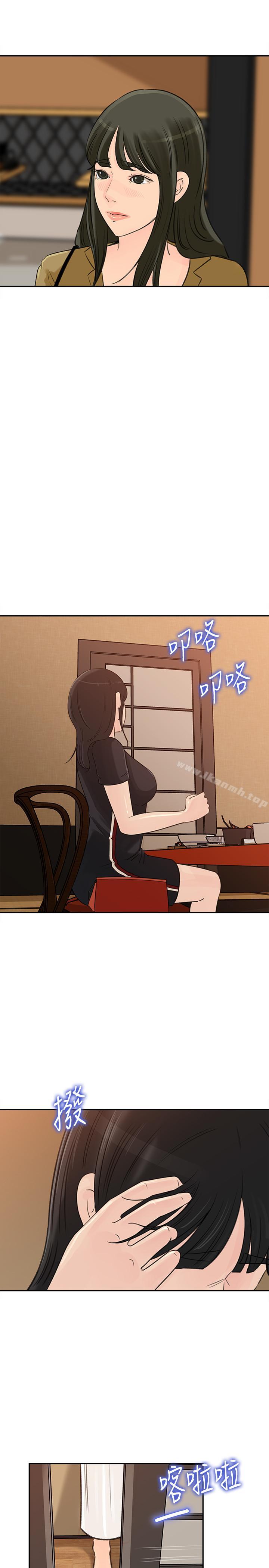 第42话-婆婆的反击-媳妇的诱惑-周君 , 朴孝中（第23张）