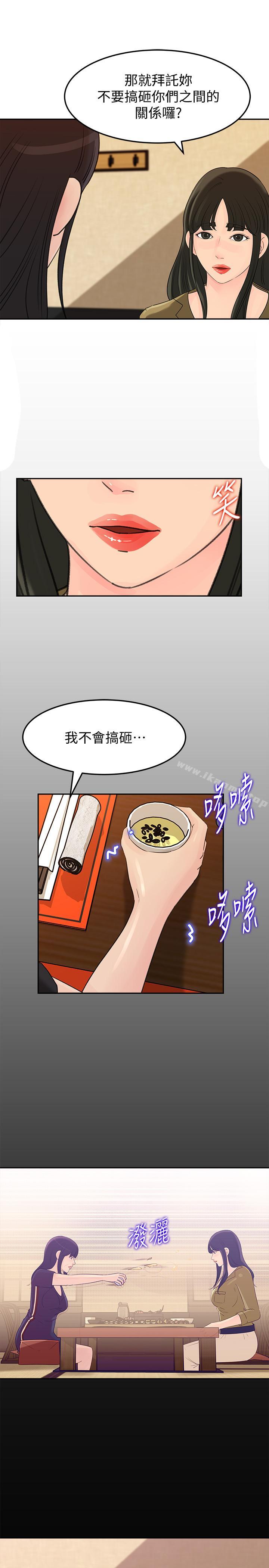 第42话-婆婆的反击-媳妇的诱惑-周君 , 朴孝中（第31张）