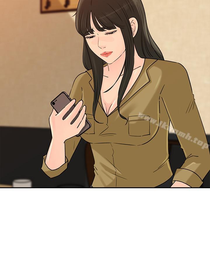 第43话-看我怎么收拾你这个狐狸精-媳妇的诱惑-周君 , 朴孝中（第7张）