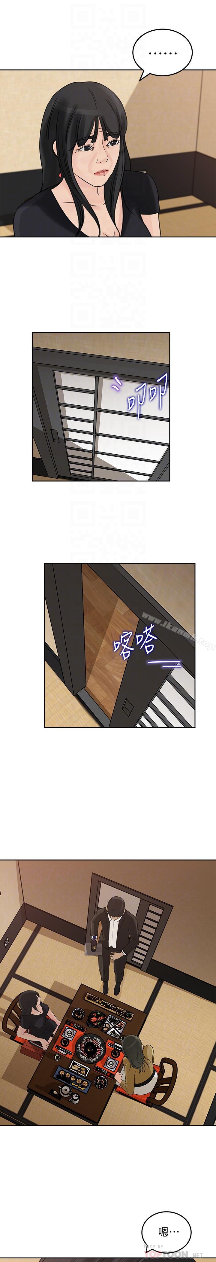 第43话-看我怎么收拾你这个狐狸精-媳妇的诱惑-周君 , 朴孝中（第12张）