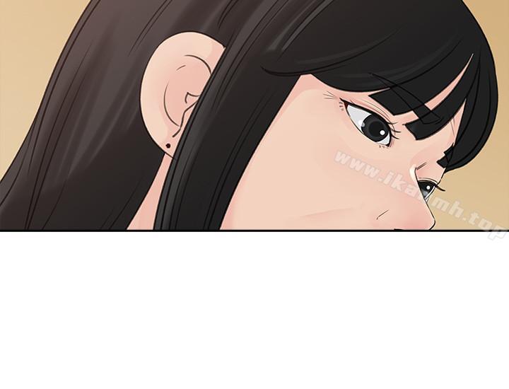 第43话-看我怎么收拾你这个狐狸精-媳妇的诱惑-周君 , 朴孝中（第13张）