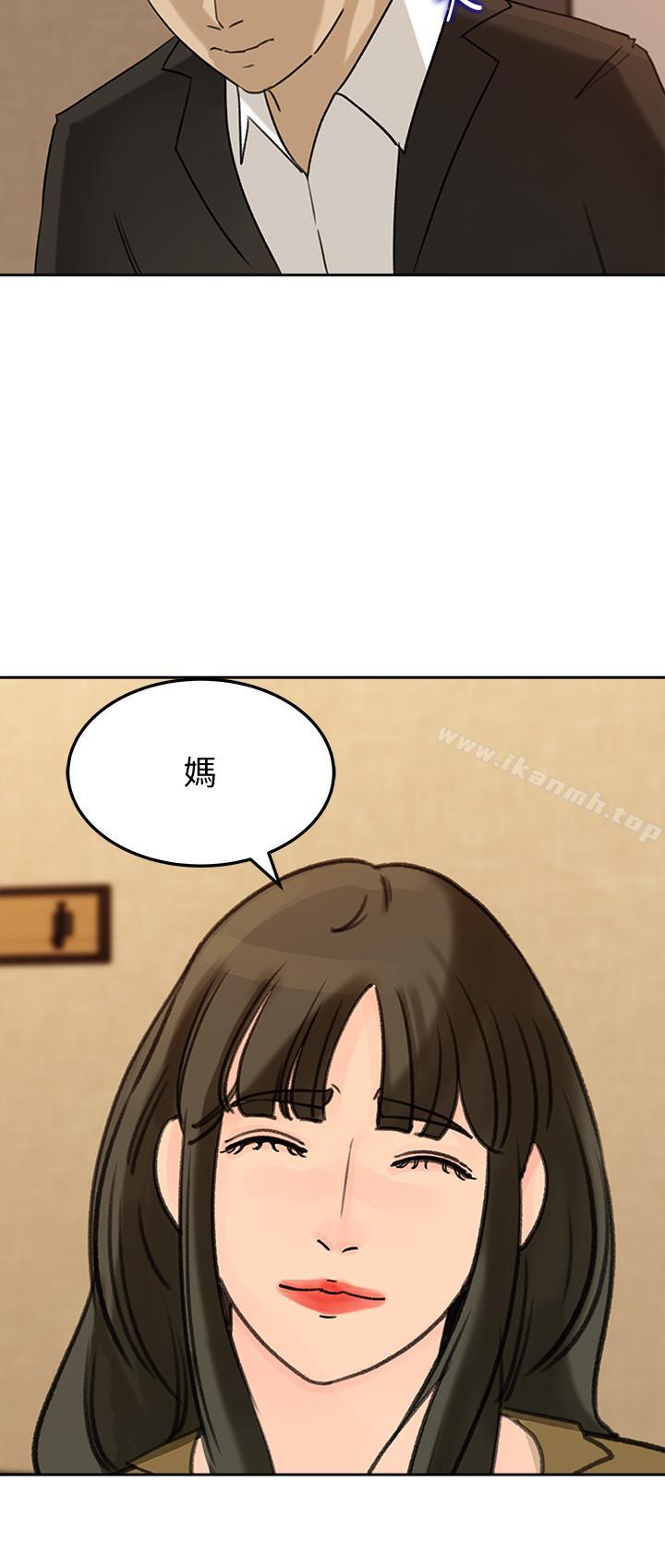 第43话-看我怎么收拾你这个狐狸精-媳妇的诱惑-周君 , 朴孝中（第15张）