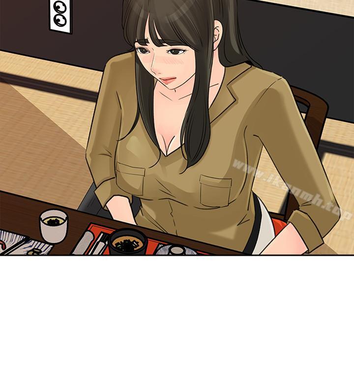 第43话-看我怎么收拾你这个狐狸精-媳妇的诱惑-周君 , 朴孝中（第17张）