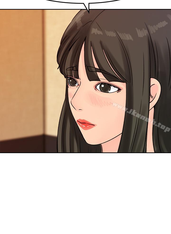 第43话-看我怎么收拾你这个狐狸精-媳妇的诱惑-周君 , 朴孝中（第27张）