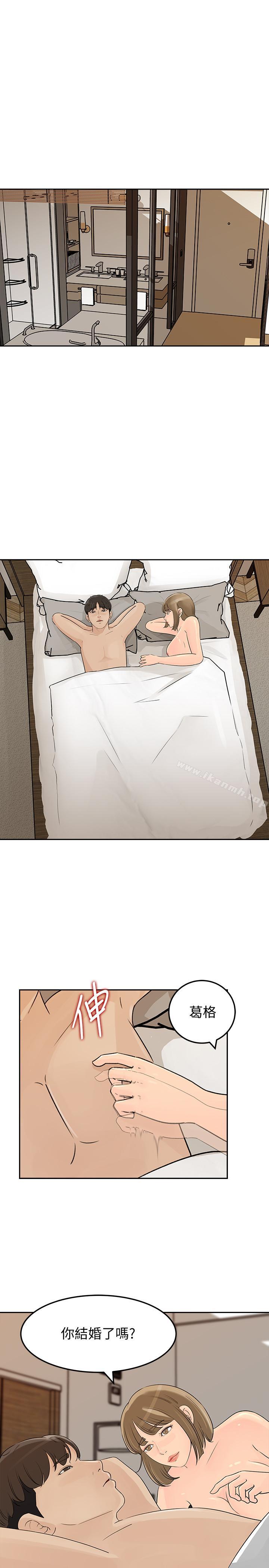 第44话-让我想起微娜的妓女-媳妇的诱惑-周君 , 朴孝中（第17张）