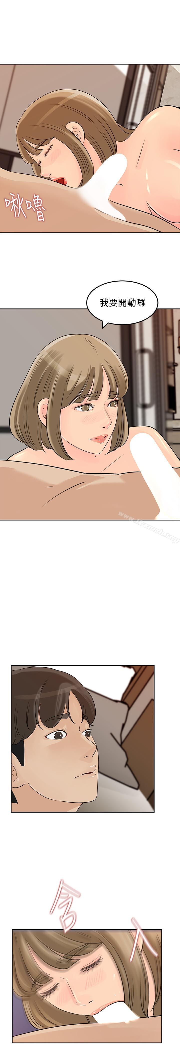 第44话-让我想起微娜的妓女-媳妇的诱惑-周君 , 朴孝中（第23张）