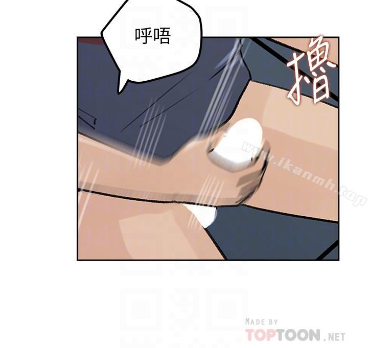 第45话-好想生一个爸爸的孩子-媳妇的诱惑-周君 , 朴孝中（第16张）