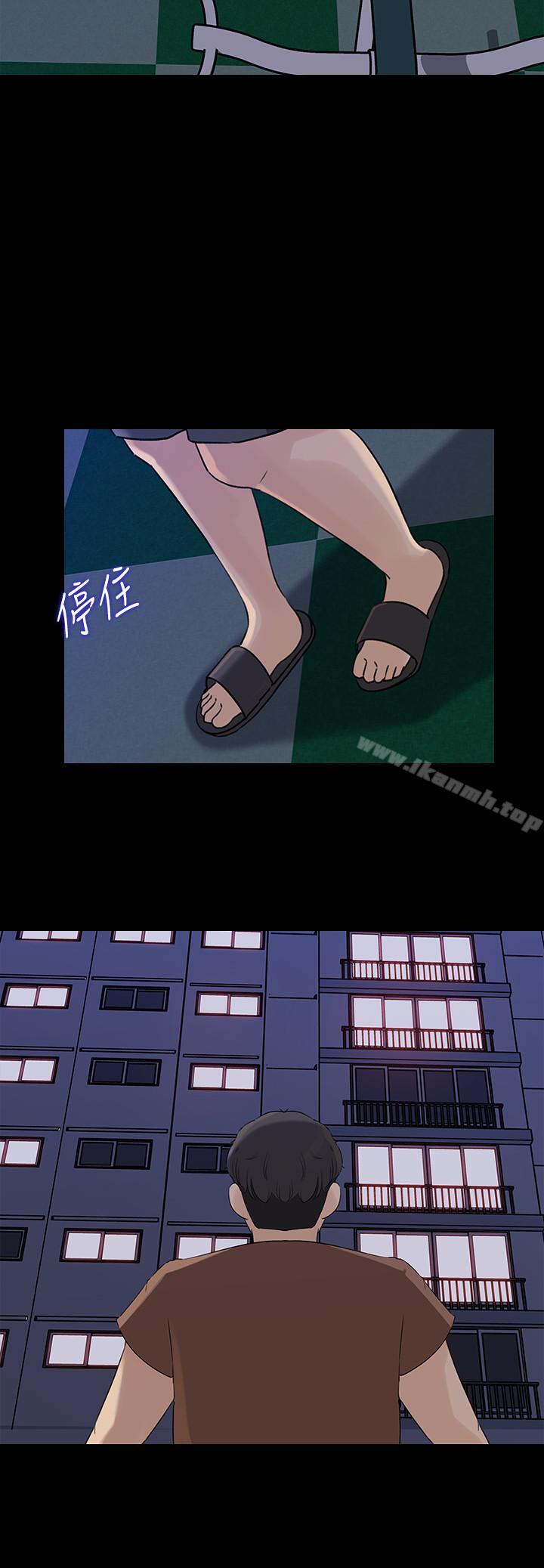 第45话-好想生一个爸爸的孩子-媳妇的诱惑-周君 , 朴孝中（第22张）