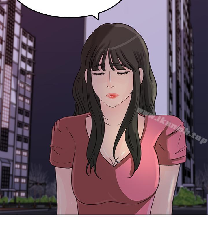 第45话-好想生一个爸爸的孩子-媳妇的诱惑-周君 , 朴孝中（第26张）