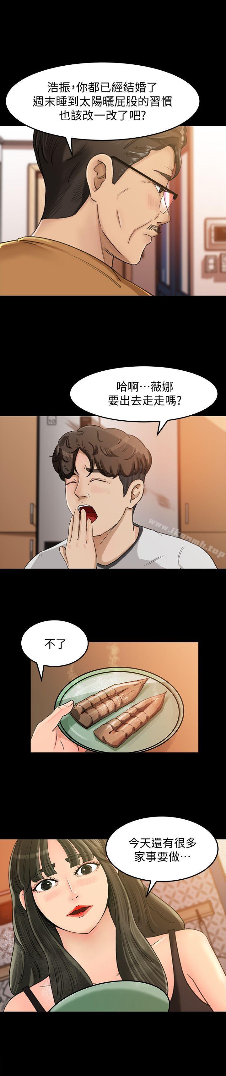 第7话-老公不在家的週末夜晚-媳妇的诱惑-周君 , 朴孝中（第12张）