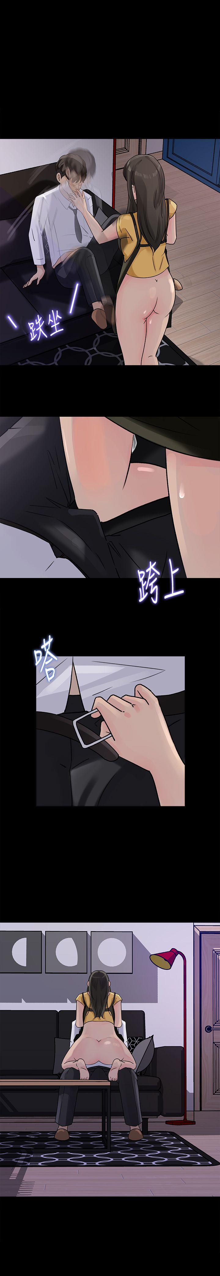 第11话-在暗处偷窥的公公-媳妇的诱惑-周君 , 朴孝中（第1张）