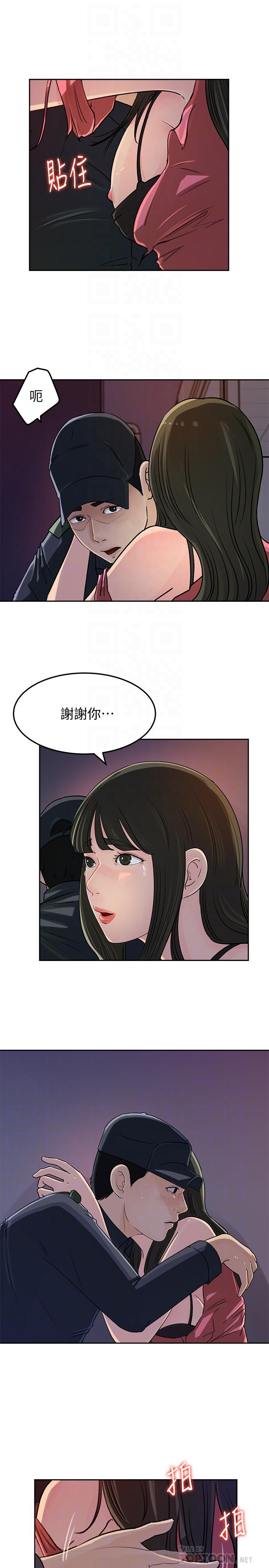 第47话-骚气四溢的微娜-媳妇的诱惑-周君 , 朴孝中（第18张）