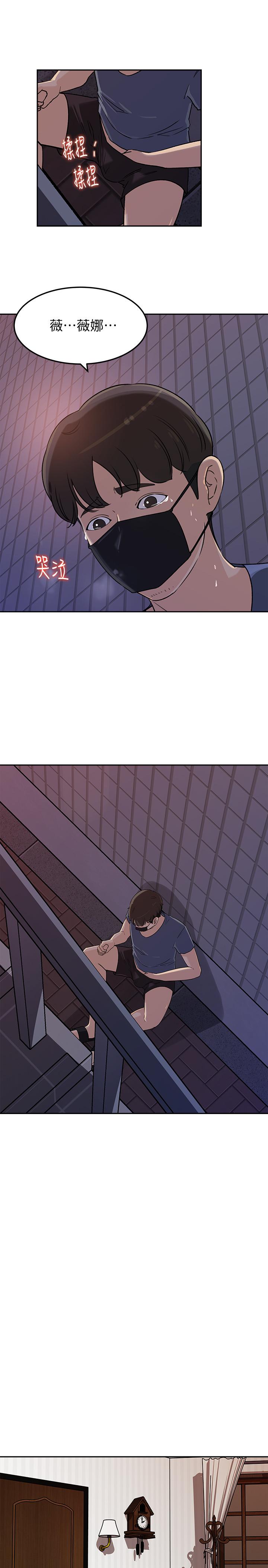 第47话-骚气四溢的微娜-媳妇的诱惑-周君 , 朴孝中（第20张）