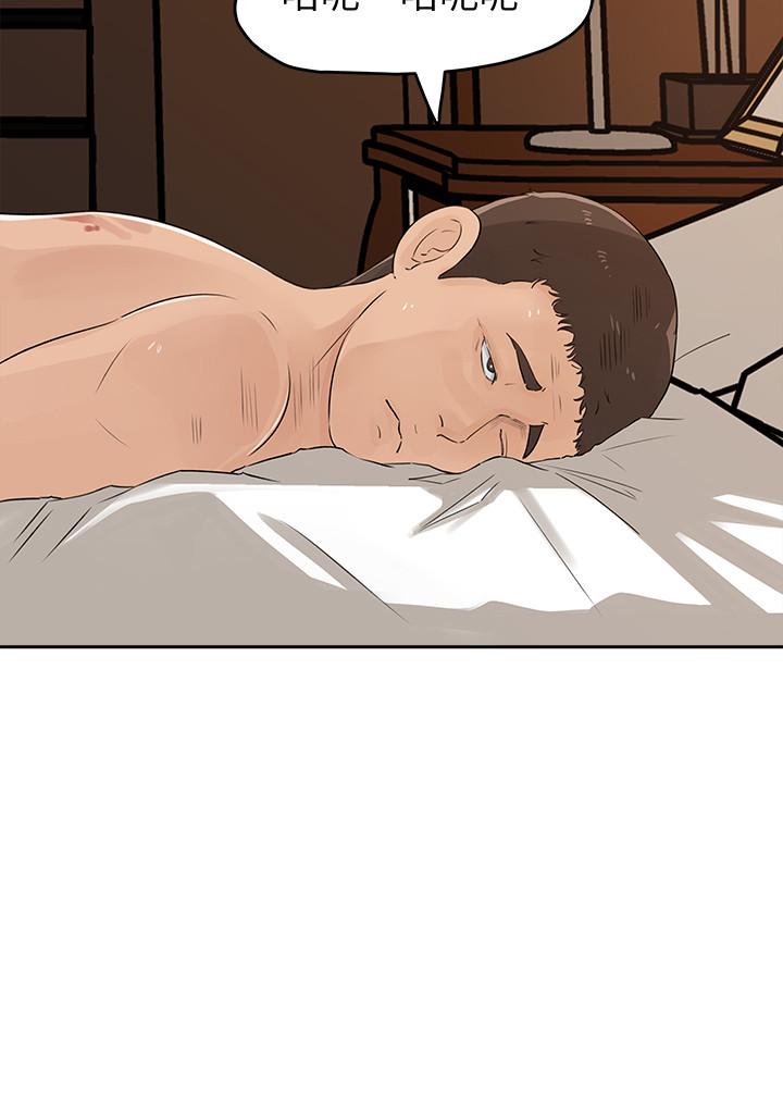 第47话-骚气四溢的微娜-媳妇的诱惑-周君 , 朴孝中（第27张）