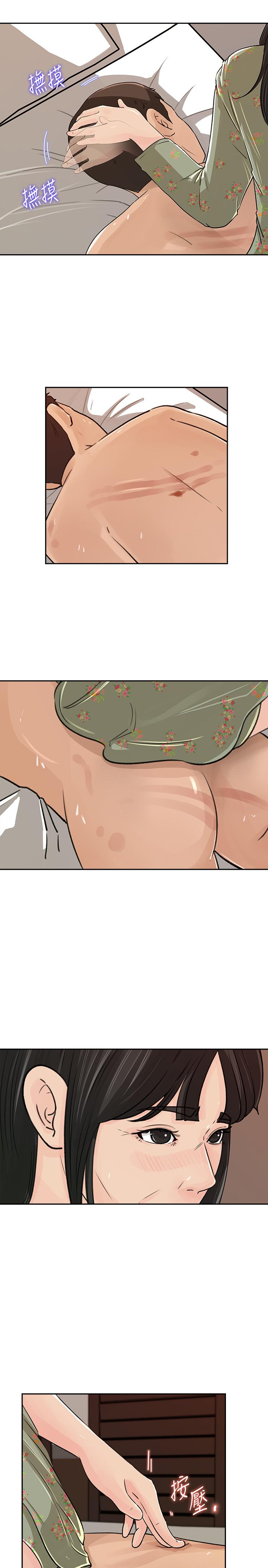 第47话-骚气四溢的微娜-媳妇的诱惑-周君 , 朴孝中（第28张）