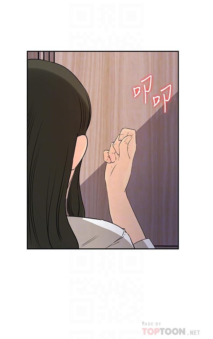 第48话-遭歹徒绑架的薇娜-媳妇的诱惑-周君 , 朴孝中（第8张）