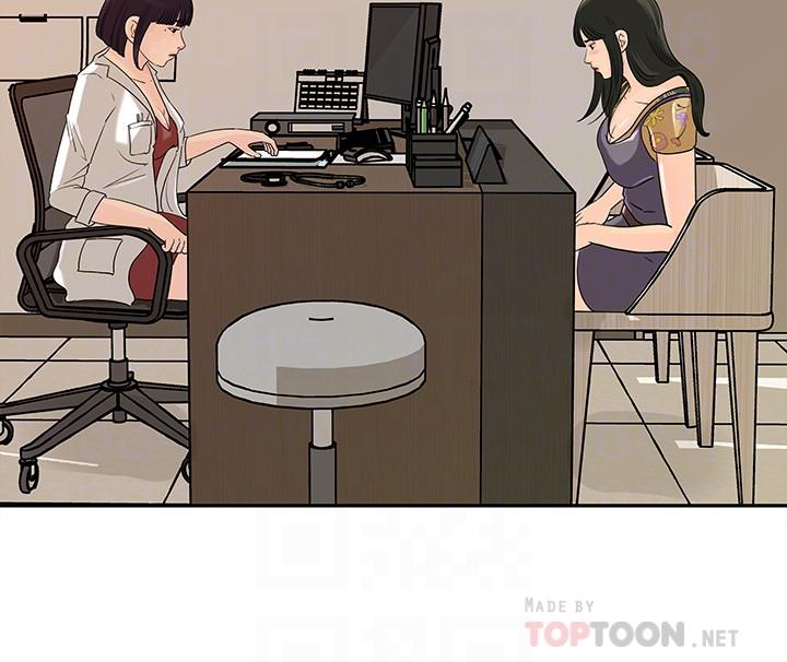 第48话-遭歹徒绑架的薇娜-媳妇的诱惑-周君 , 朴孝中（第14张）