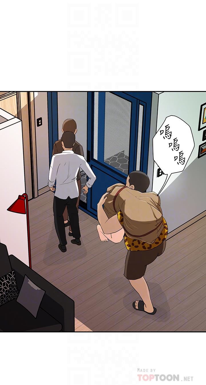 第48话-遭歹徒绑架的薇娜-媳妇的诱惑-周君 , 朴孝中（第18张）