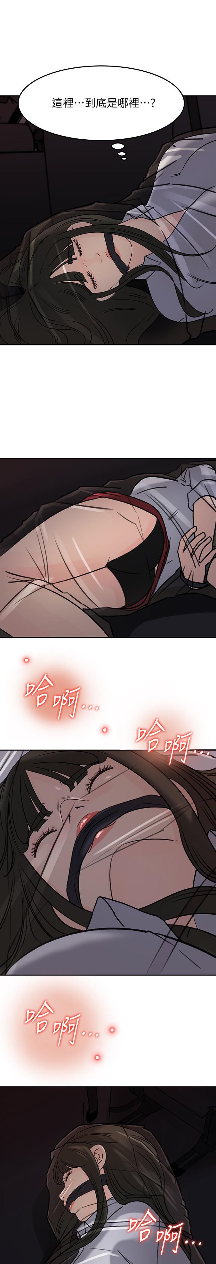 第48话-遭歹徒绑架的薇娜-媳妇的诱惑-周君 , 朴孝中（第21张）