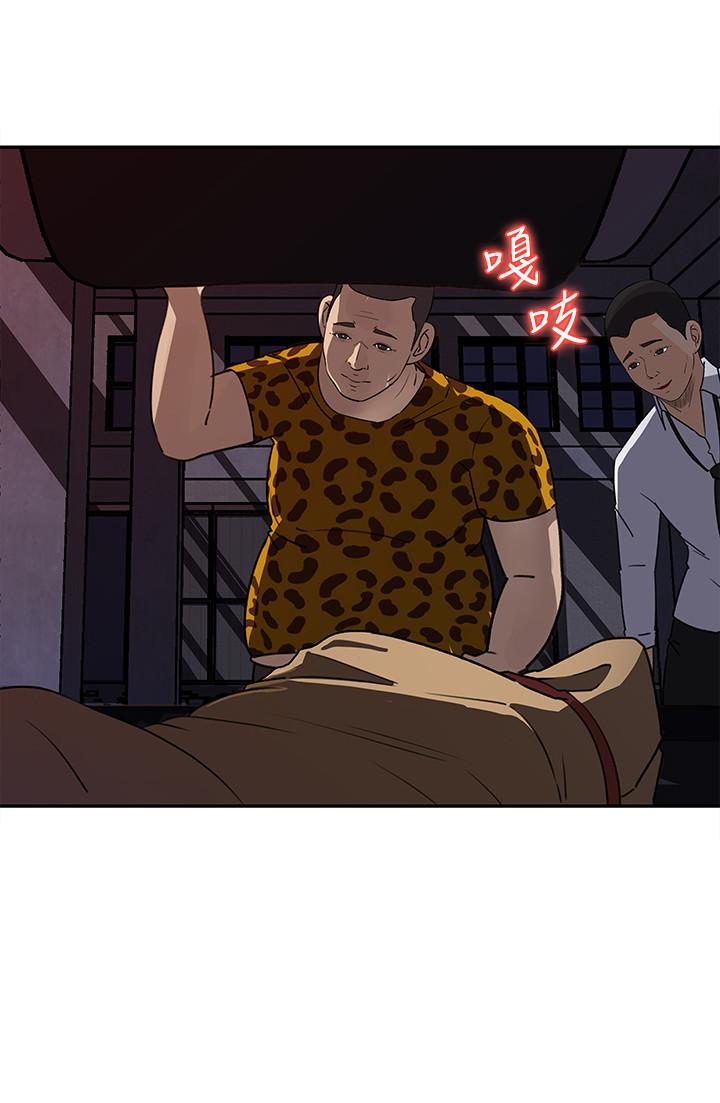 第48话-遭歹徒绑架的薇娜-媳妇的诱惑-周君 , 朴孝中（第26张）