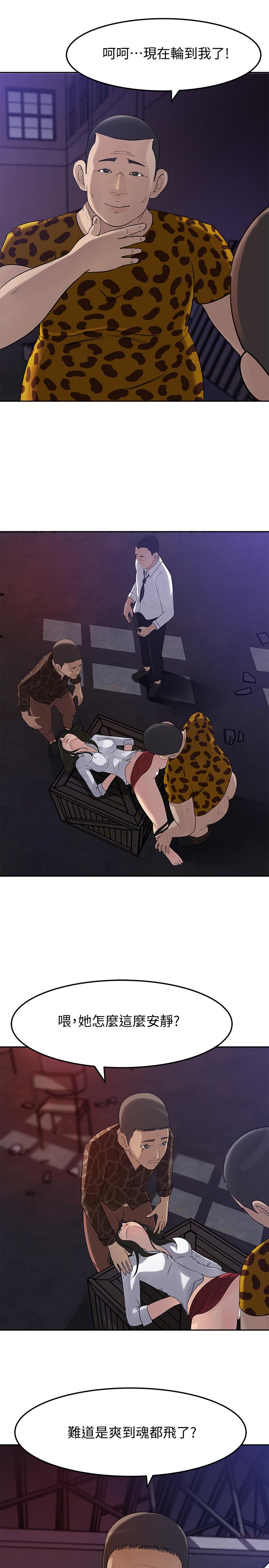 第49话-被禽兽轮姦-媳妇的诱惑-周君 , 朴孝中（第27张）