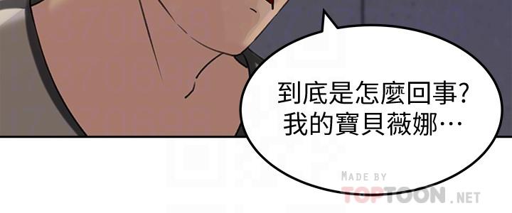 最终话-疯狂的结局-媳妇的诱惑-周君 , 朴孝中（第12张）