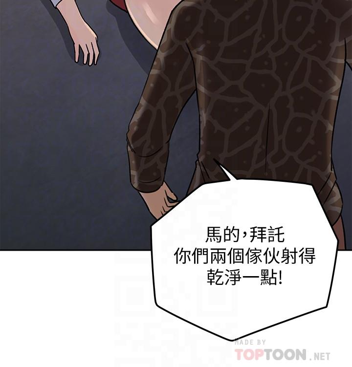 最终话-疯狂的结局-媳妇的诱惑-周君 , 朴孝中（第18张）