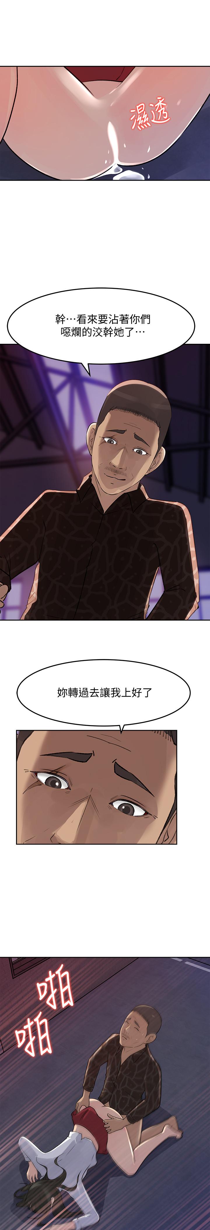 最终话-疯狂的结局-媳妇的诱惑-周君 , 朴孝中（第19张）