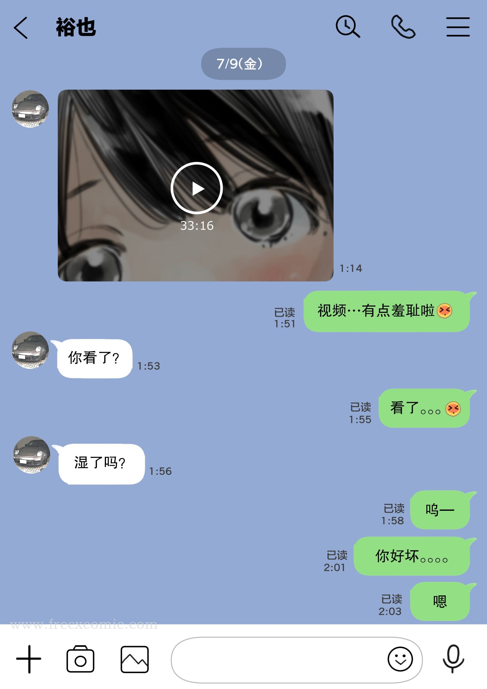 第6话-(新)[チョコロ] 彼女のスマホを覗いただけなのに 1-3 [无修正] [转尾巴猫汉化]-FreeXcomic（第4张）