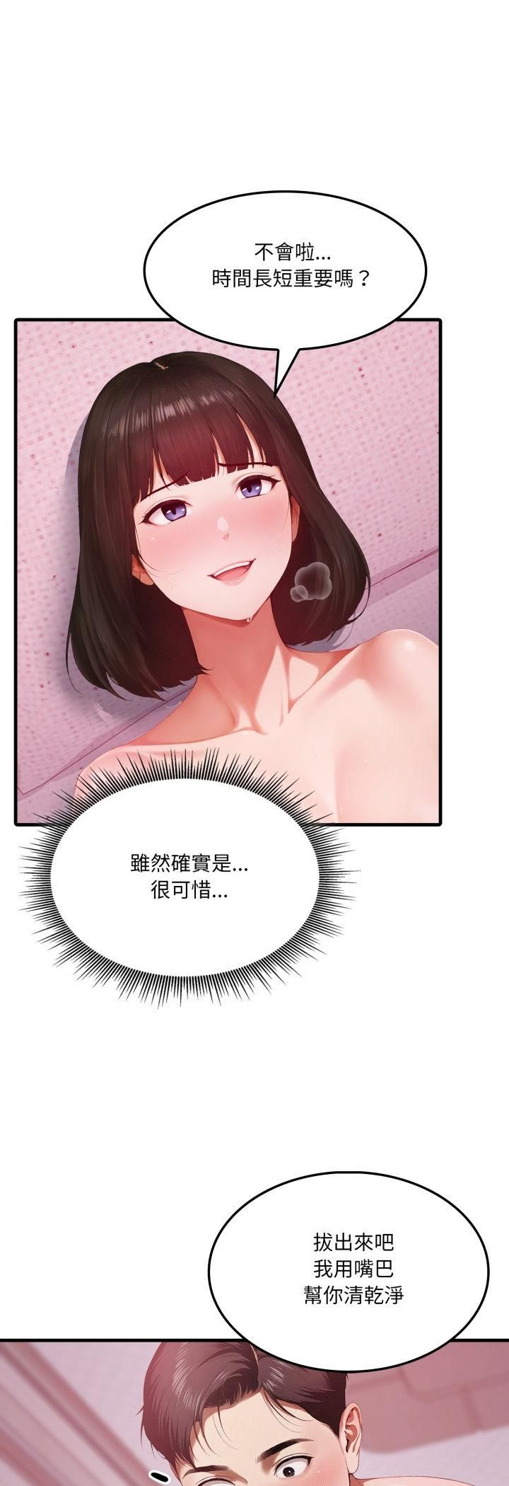 第1话-新都市人妻的秘密社团-Tamahak（第8张）