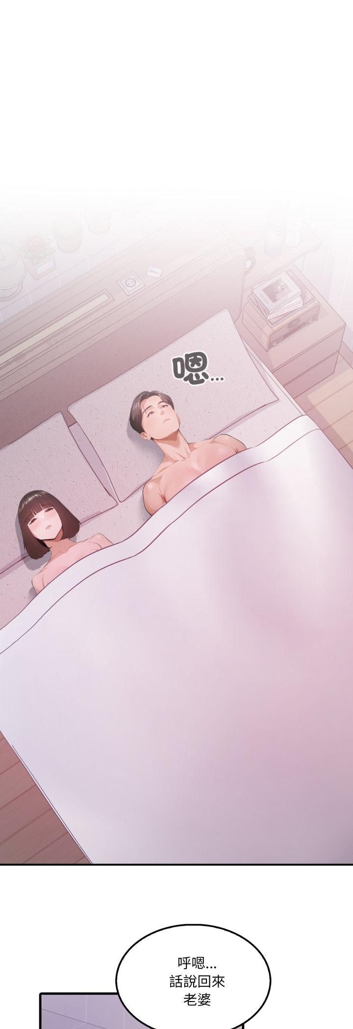 第1话-新都市人妻的秘密社团-Tamahak（第13张）