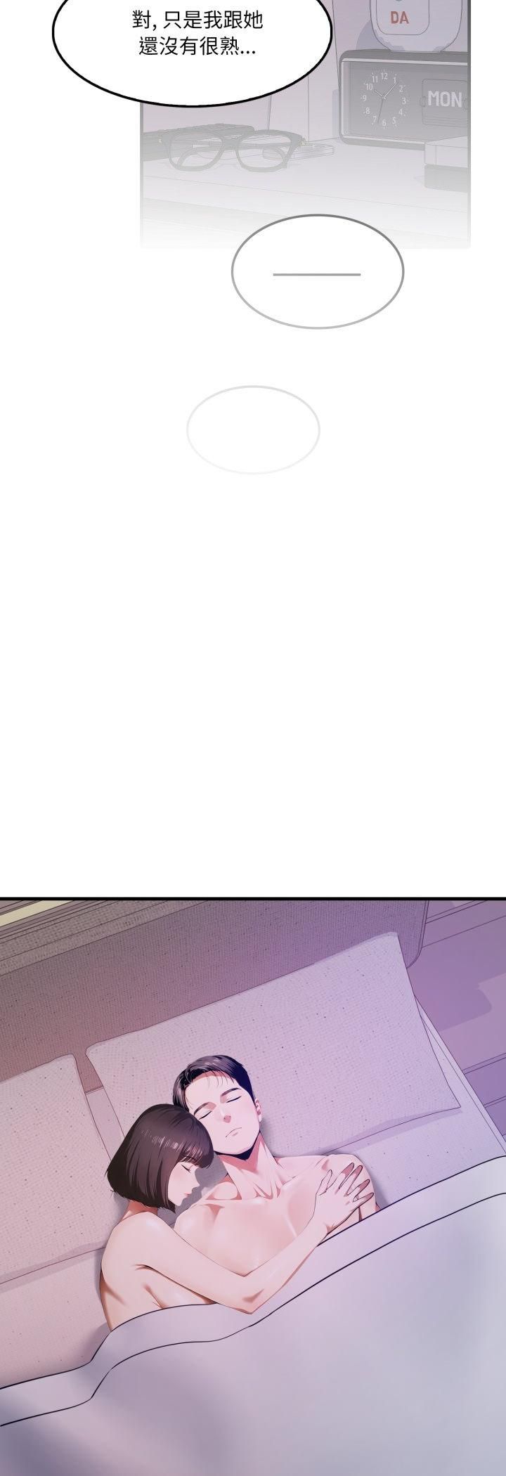 第1话-新都市人妻的秘密社团-Tamahak（第16张）