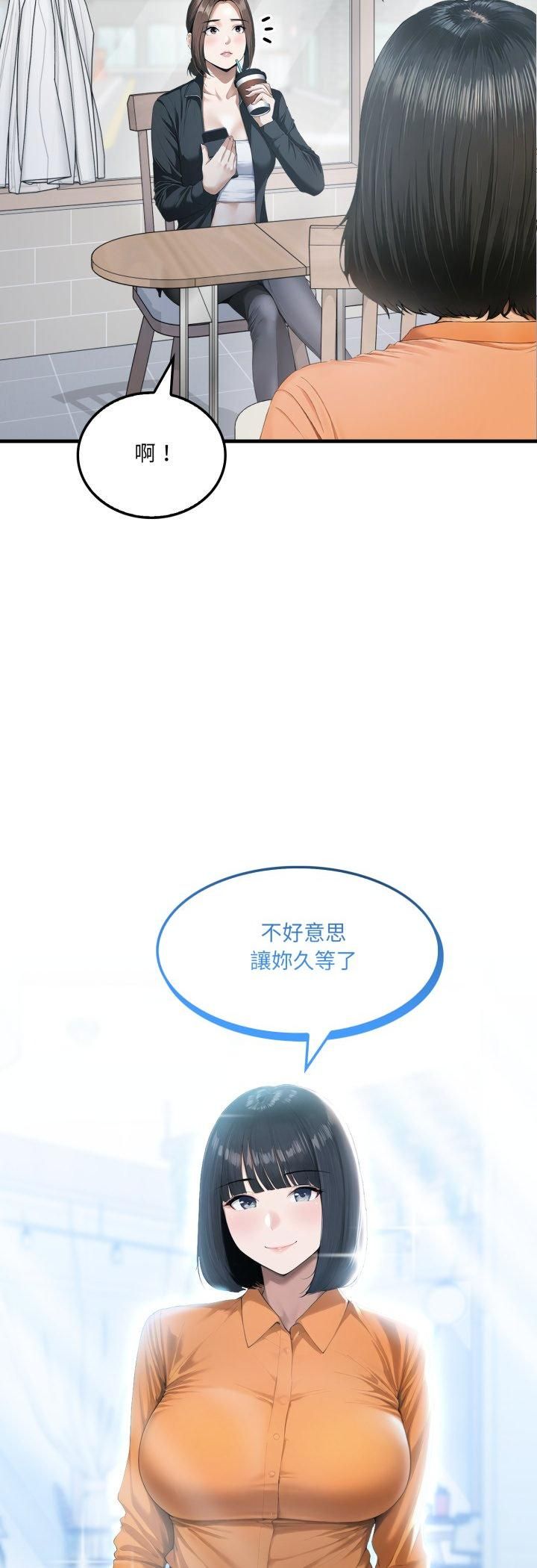 第1话-新都市人妻的秘密社团-Tamahak（第21张）