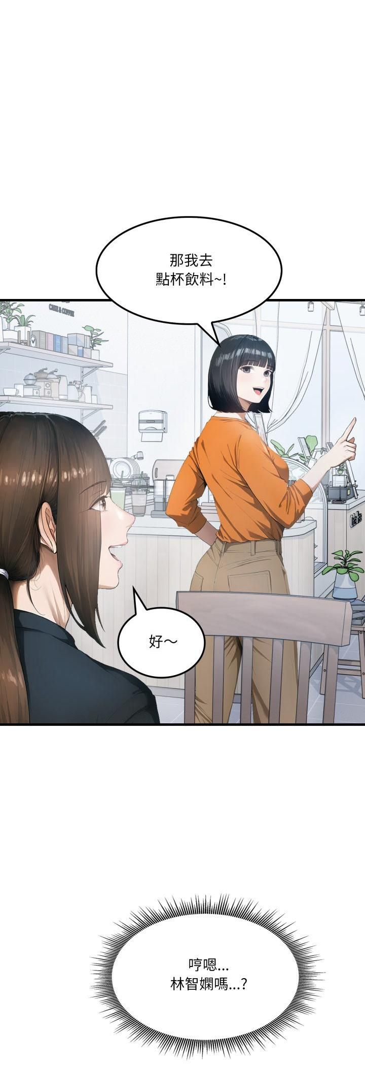 第1话-新都市人妻的秘密社团-Tamahak（第23张）