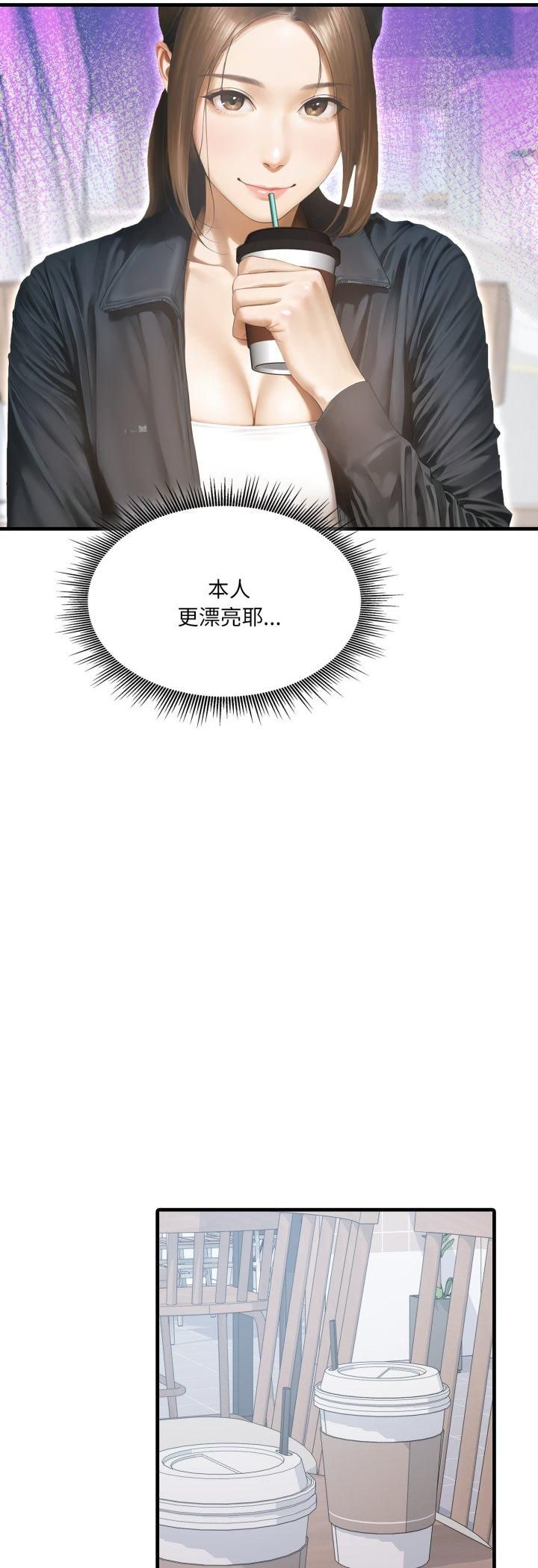 第1话-新都市人妻的秘密社团-Tamahak（第24张）