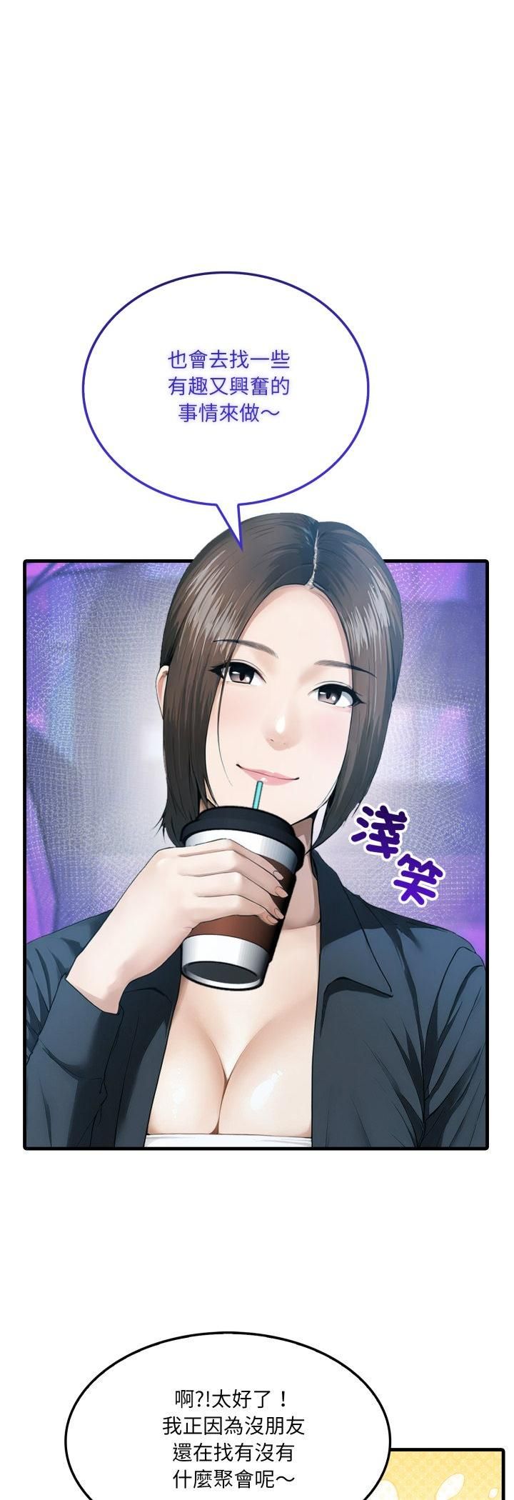 第1话-新都市人妻的秘密社团-Tamahak（第28张）