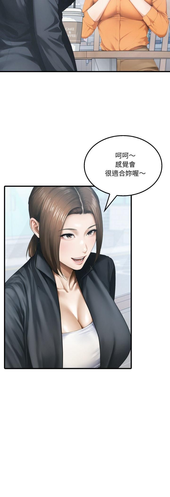 第1话-新都市人妻的秘密社团-Tamahak（第30张）