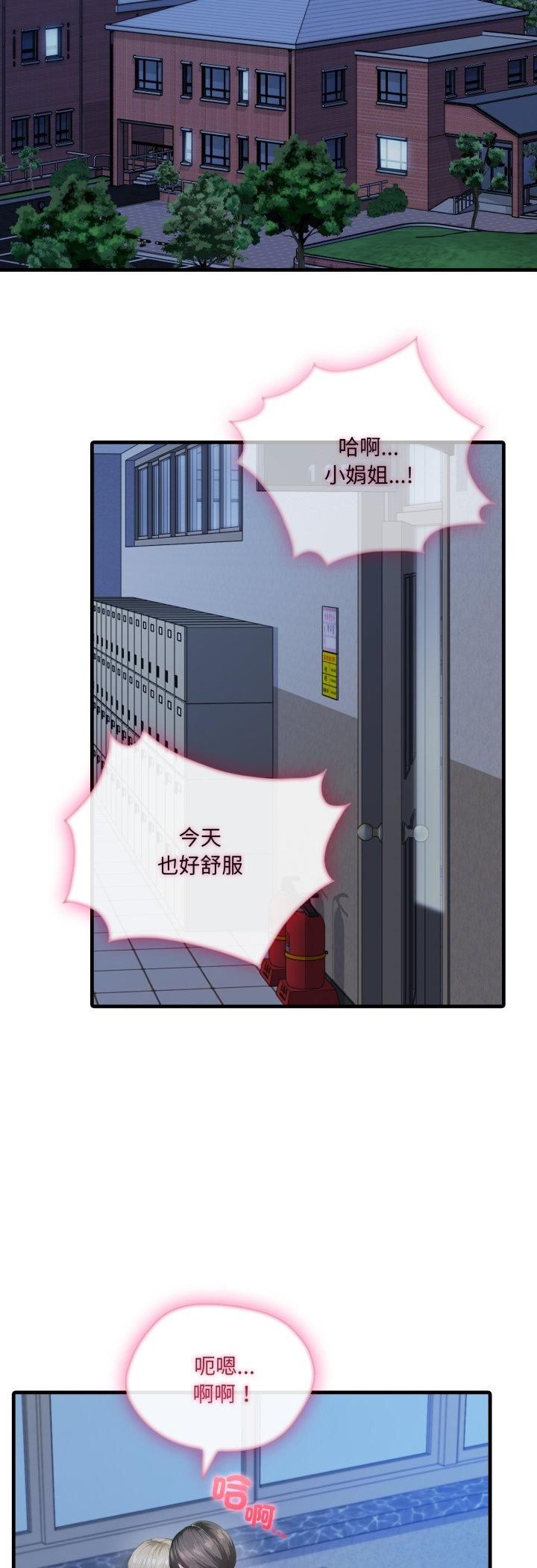 第1话-新都市人妻的秘密社团-Tamahak（第32张）