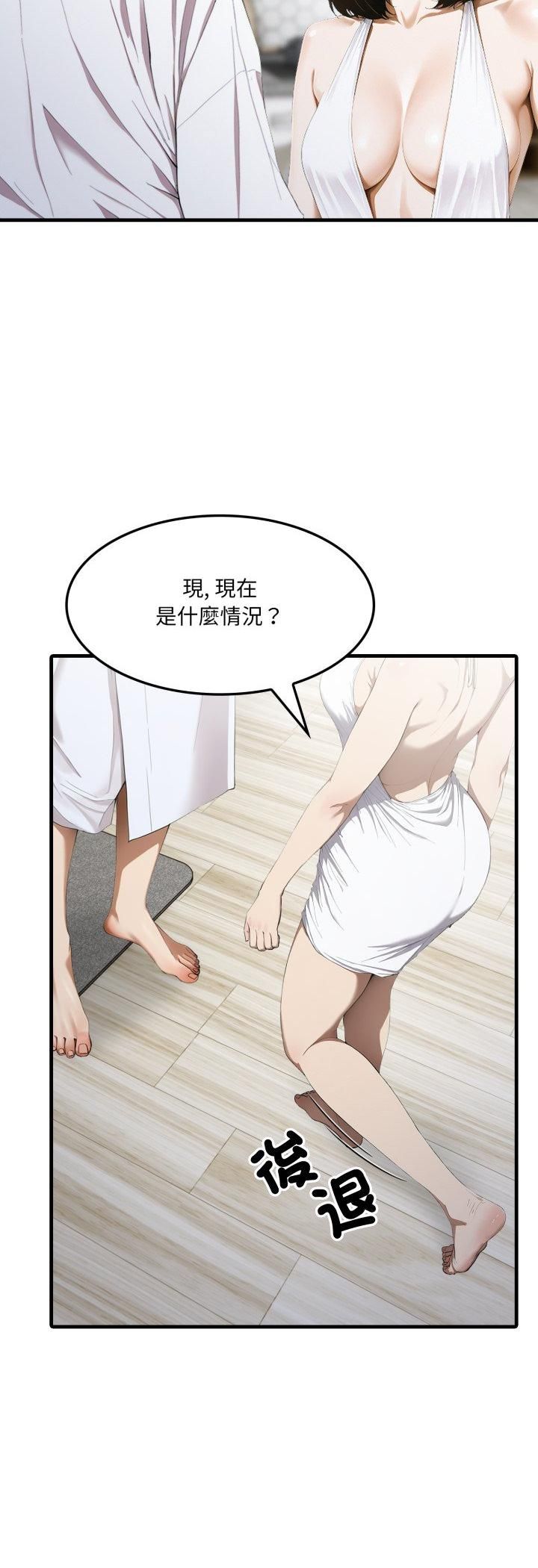 第3话-新都市人妻的秘密社团-Tamahak（第4张）