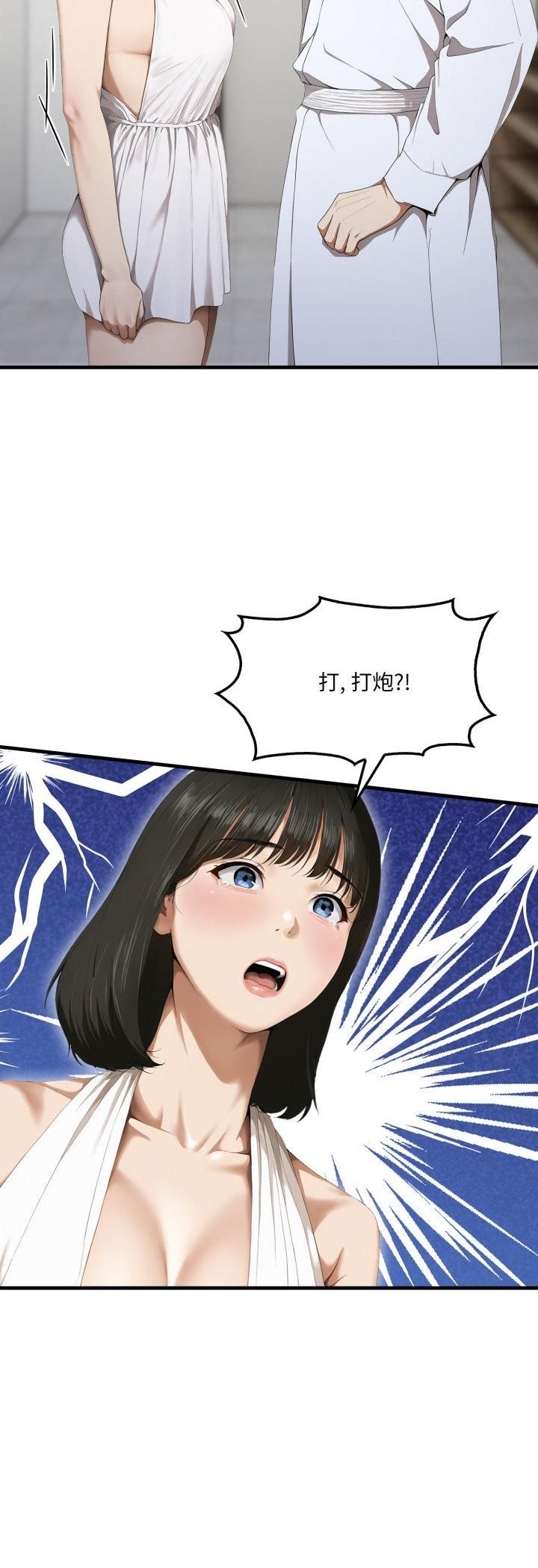 第3话-新都市人妻的秘密社团-Tamahak（第9张）