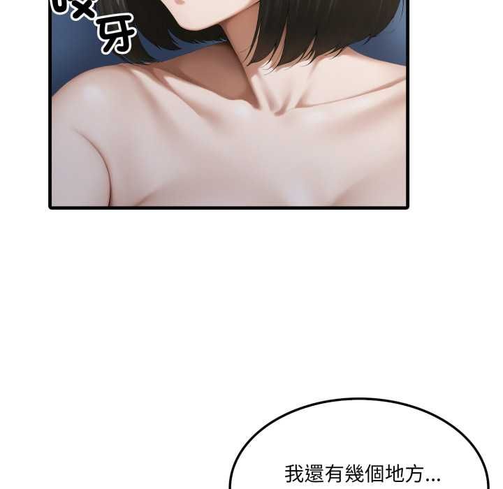 第4话-新都市人妻的秘密社团-Tamahak（第7张）