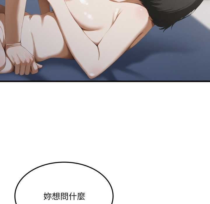 第4话-新都市人妻的秘密社团-Tamahak（第9张）