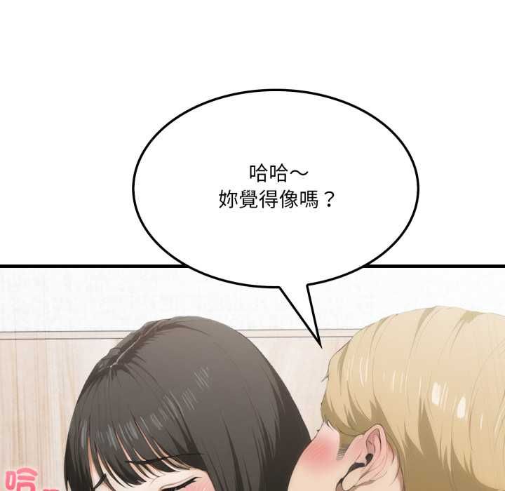 第4话-新都市人妻的秘密社团-Tamahak（第16张）