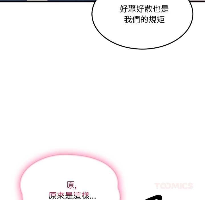 第4话-新都市人妻的秘密社团-Tamahak（第24张）