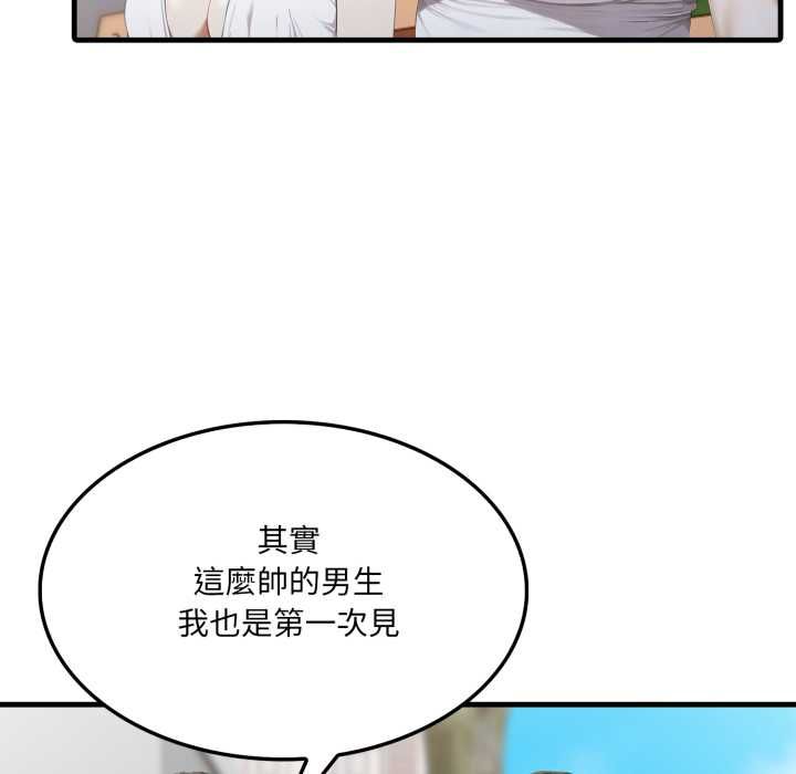 第5话-新都市人妻的秘密社团-Tamahak（第16张）