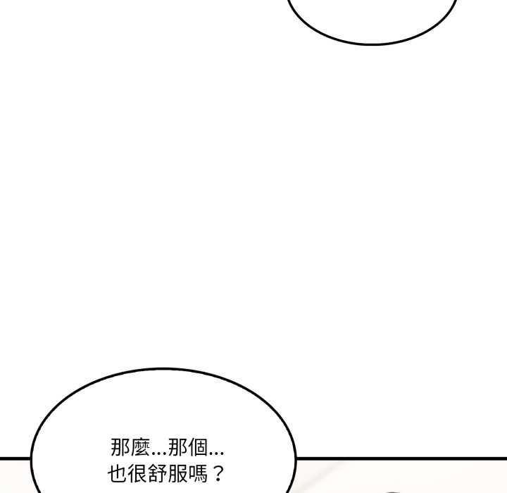 第5话-新都市人妻的秘密社团-Tamahak（第18张）