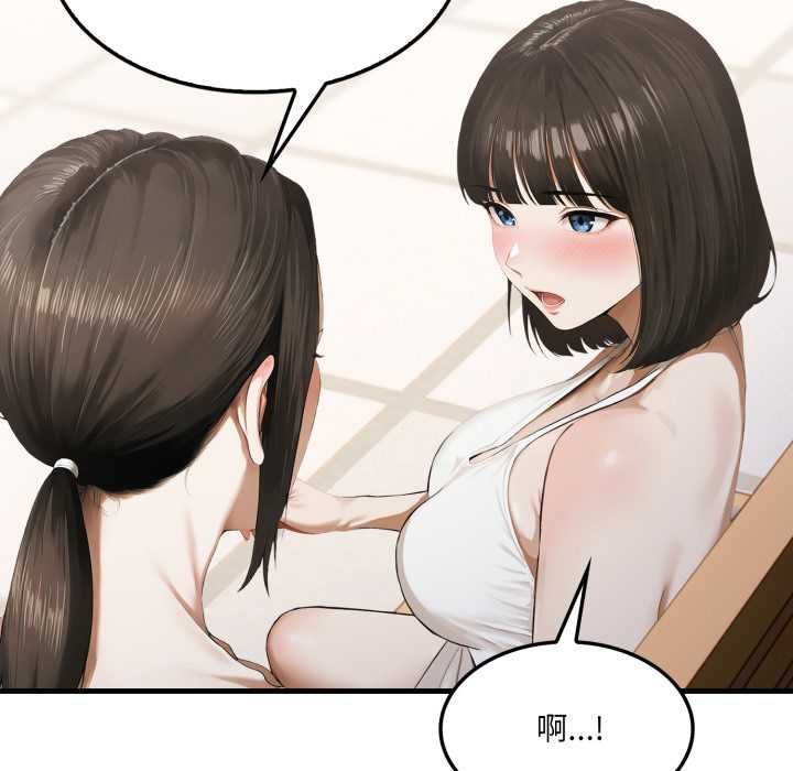 第5话-新都市人妻的秘密社团-Tamahak（第19张）